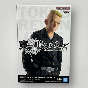 Tokyo Revengers Haruki Hayashida Figure Bandai
